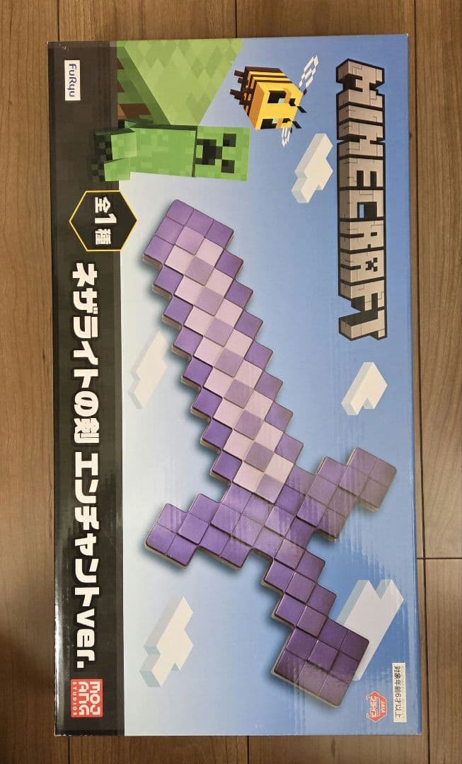 Minecraft　チェスト&ダイヤモンドの剣&ネザライトの剣　まとめ売り