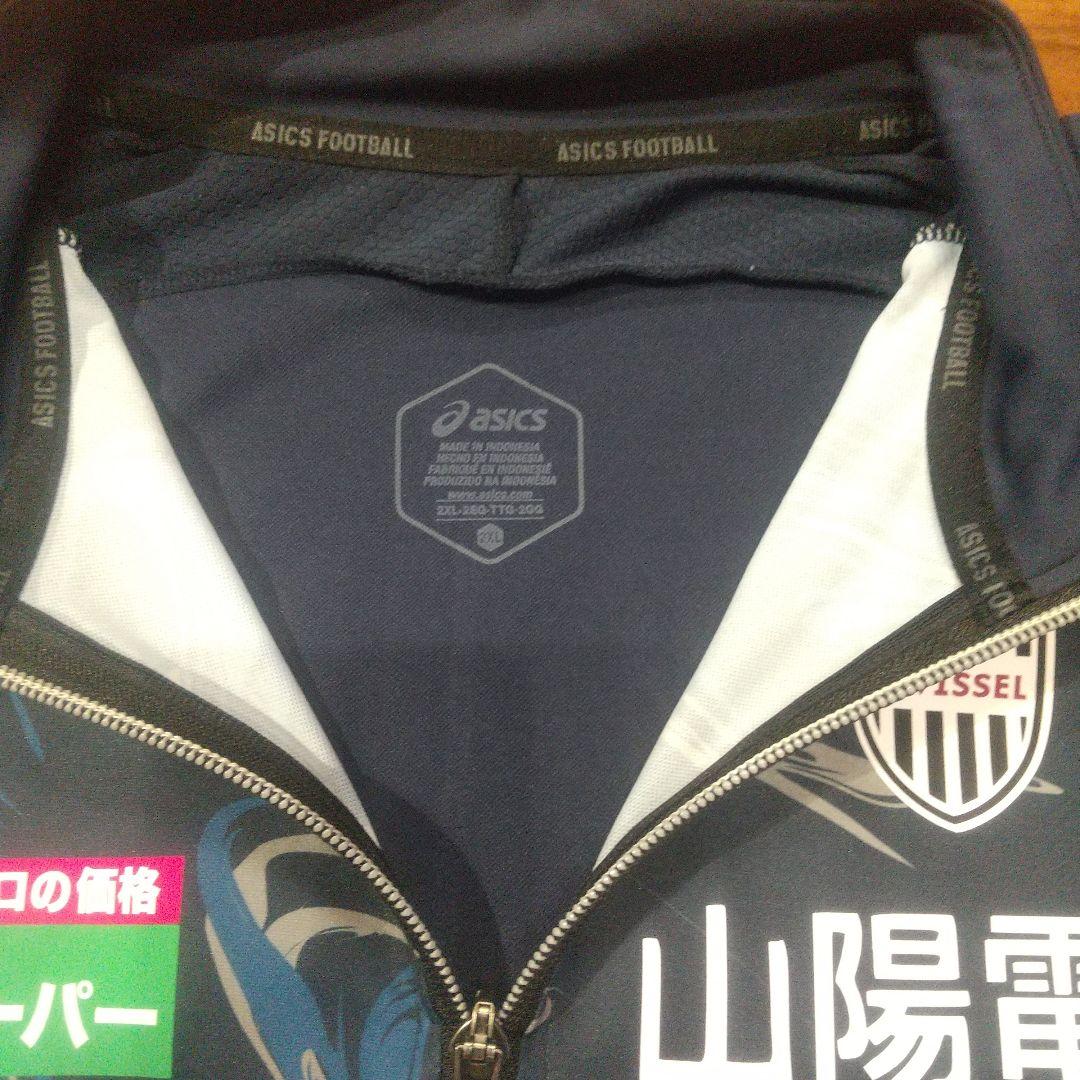 さいとー ヴィッセル神戸