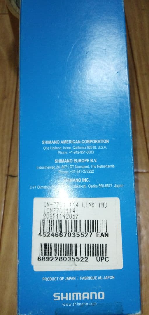 SHIMANO DURA-ACE CN-7701 9速チェーン 114L