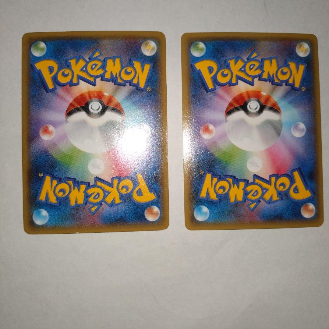 ポケモンカード　EXセット