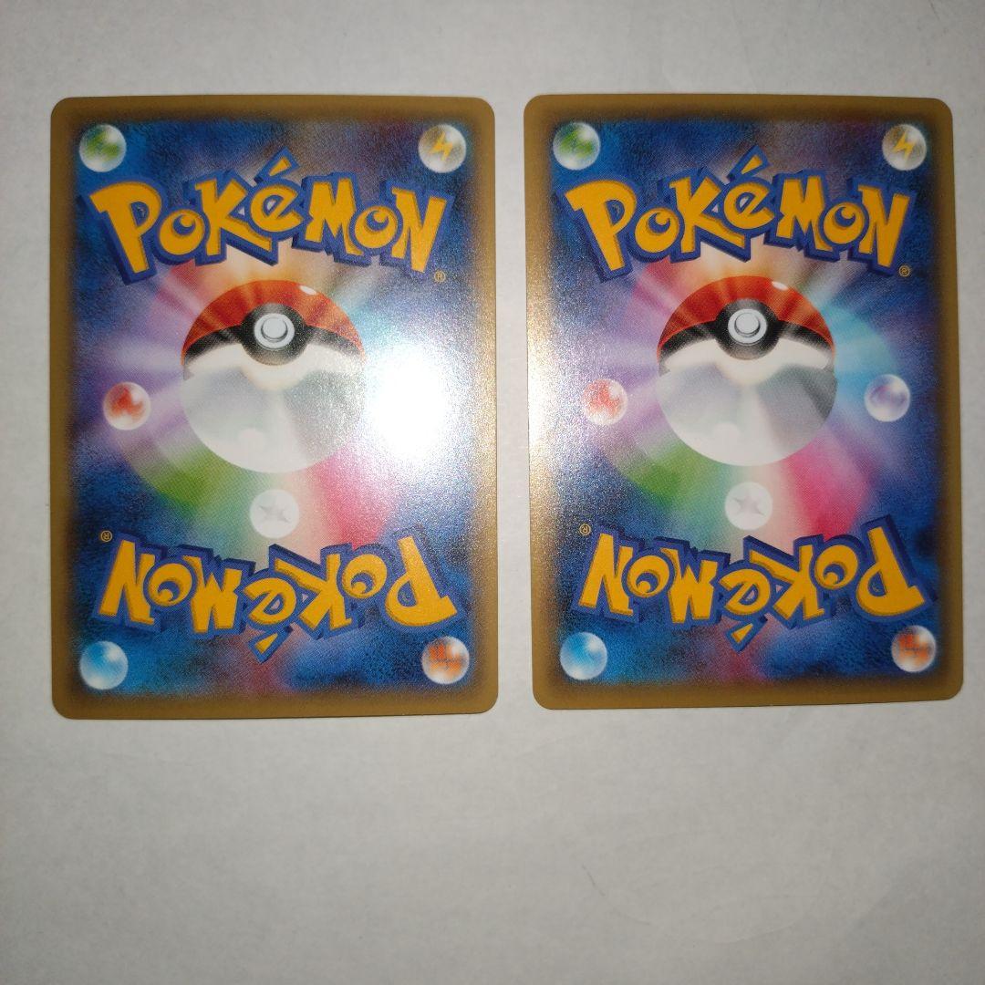 ポケモンカード　EXセット