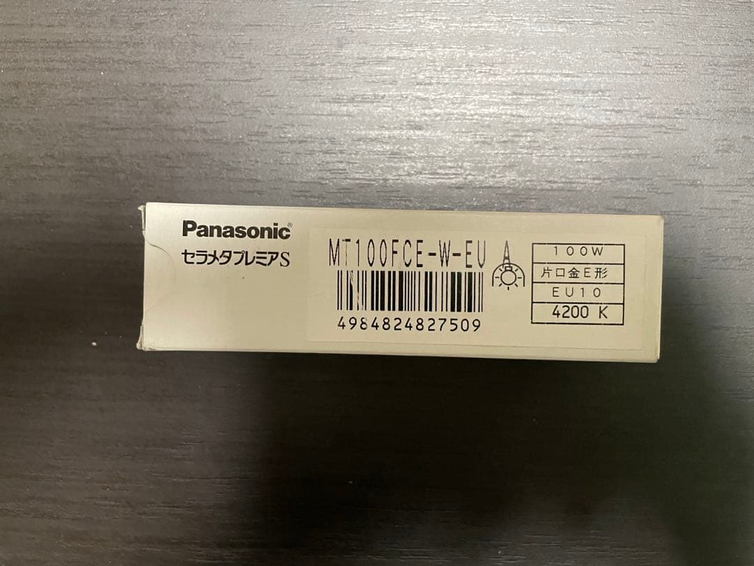 パナソニック MT100FGE-W-EU 100W