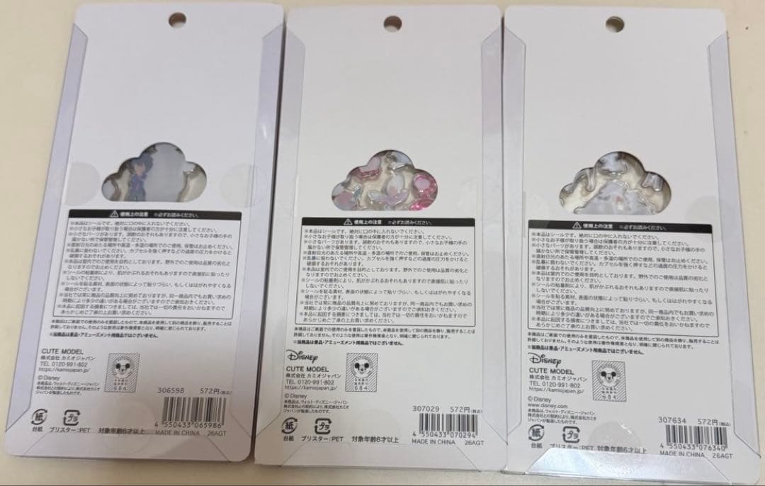 【正規品】 ディズニー プチドロップステッカー 6点セット
