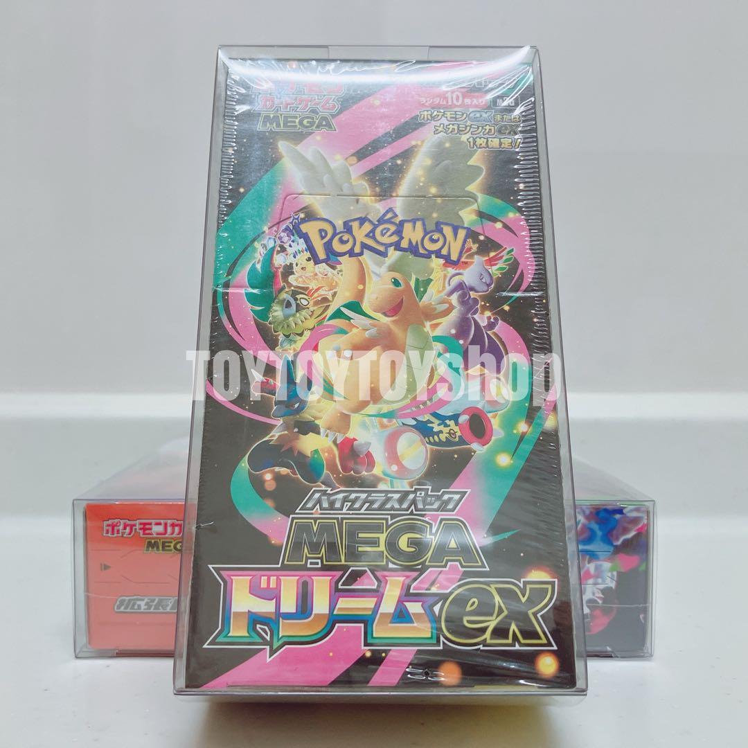 【新品未開封】シュリンク付　MEGAドリーム インフェルノ 2BOX ローダー付