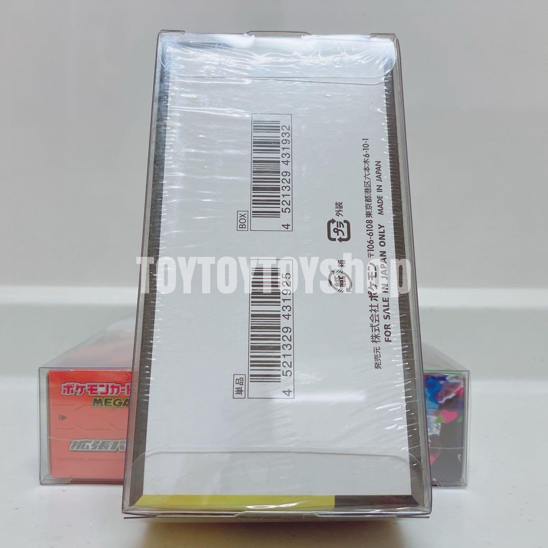 【新品未開封】シュリンク付　MEGAドリーム インフェルノ 2BOX ローダー付