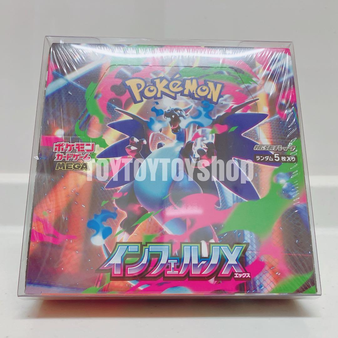 【新品未開封】シュリンク付　MEGAドリーム インフェルノ 2BOX ローダー付
