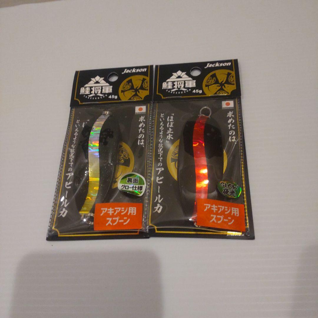 ジャクソン 鮭将軍 45gスプーン 5個セット