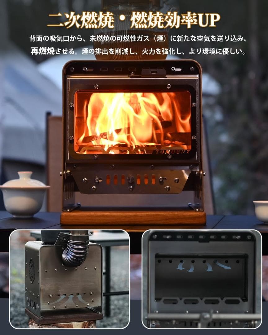 新品 TOMOUNT 薪ストーブ Stove-FP Mini