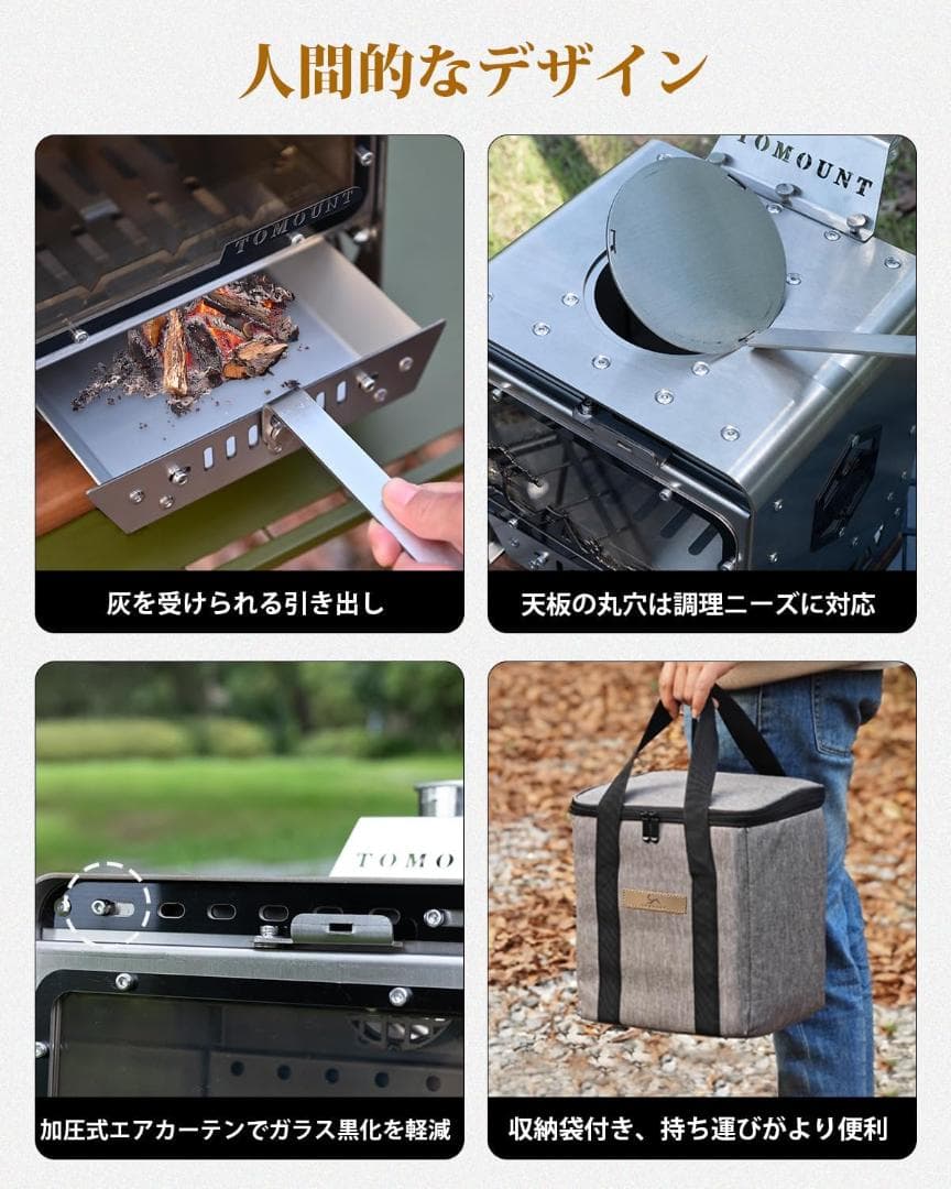 新品 TOMOUNT 薪ストーブ Stove-FP Mini