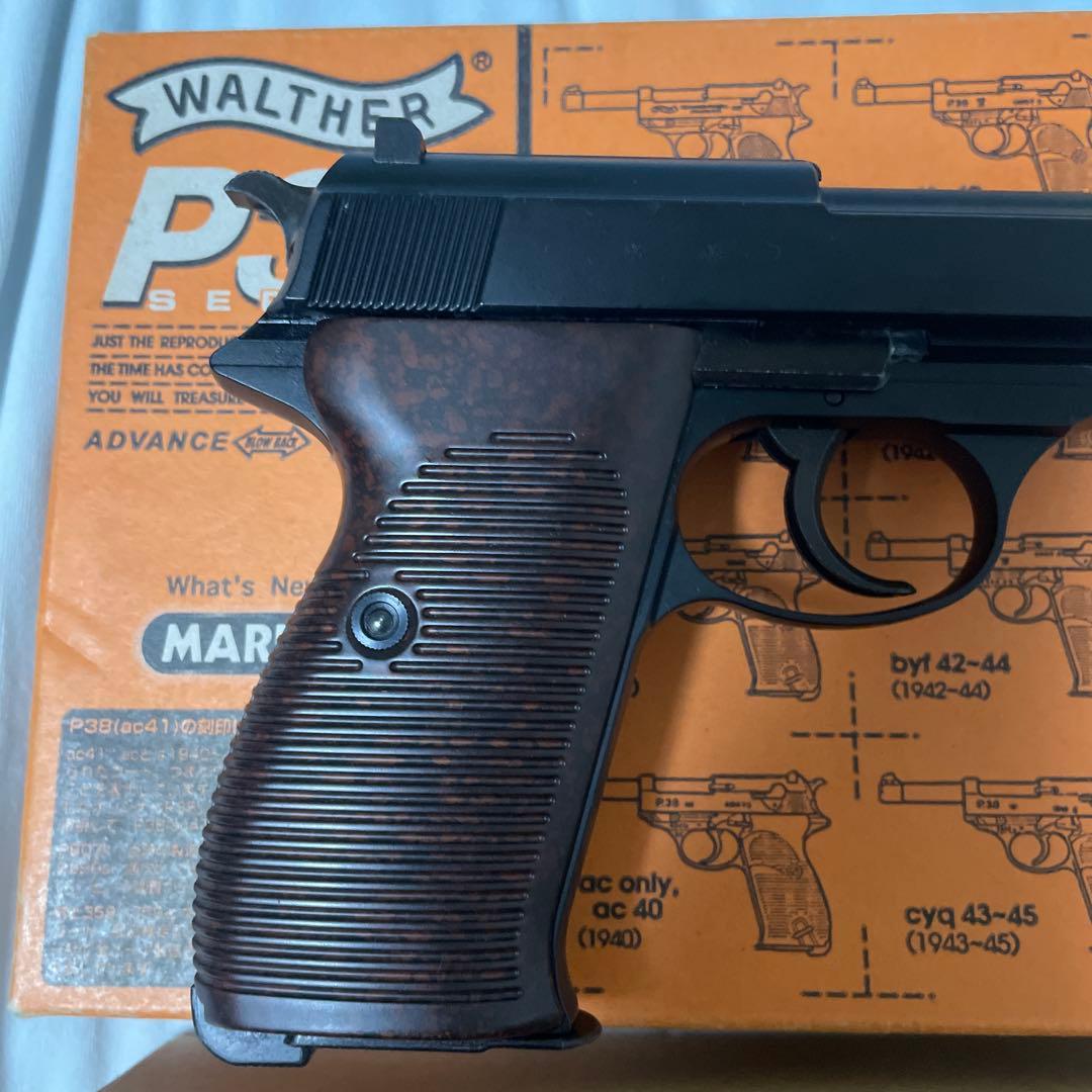 マルゼン P38 ガスガン