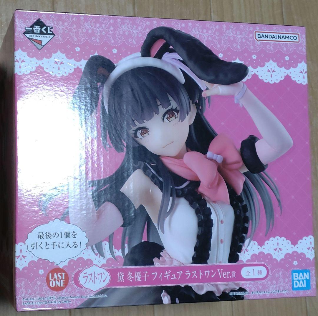 黛冬優子　ラストワン賞　一番くじ