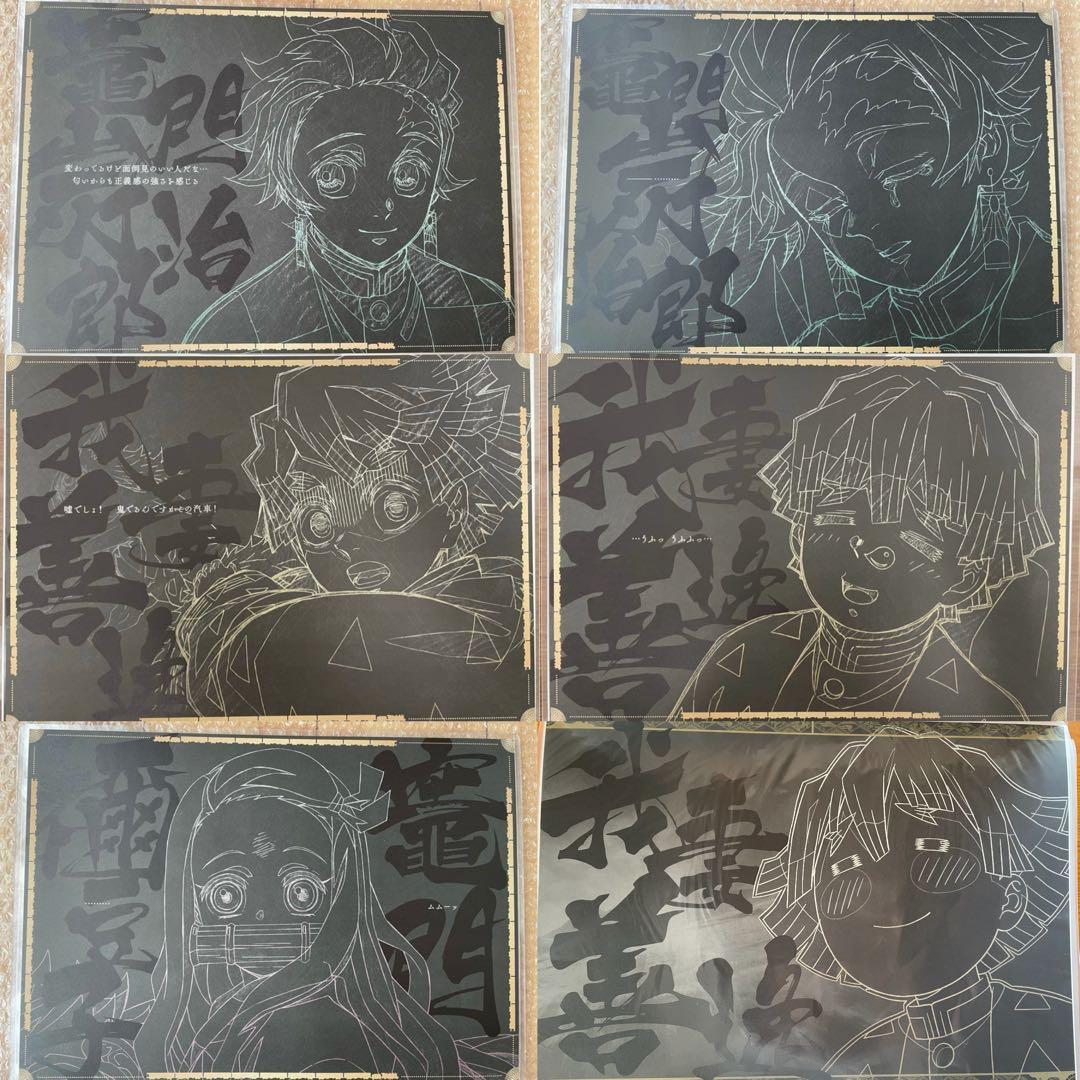 鬼滅の刃 ufotable カフェ ダイニング ランチョンマット 30枚セット