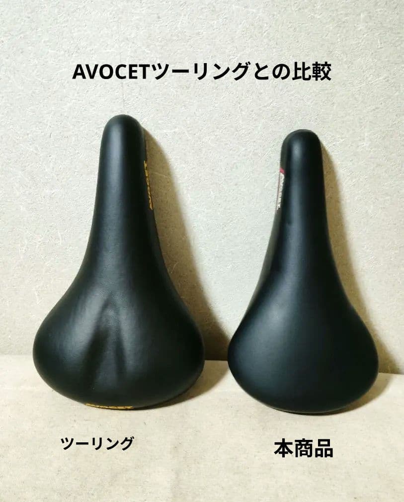 稀少 新品 AVOCETサドル バッグループ オールドMTB スーパーカー自転車