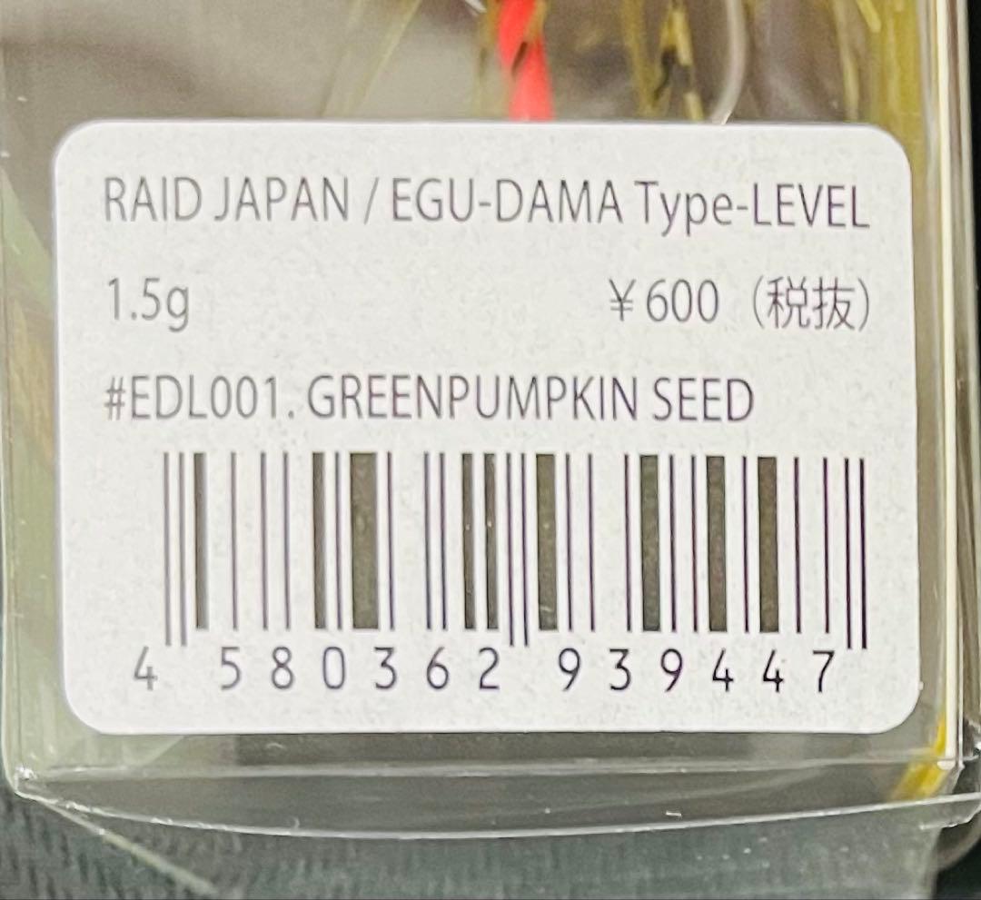 RAIDJAPAN EGU-DAMA TYPE-LEVEL 1.5g 6個セット
