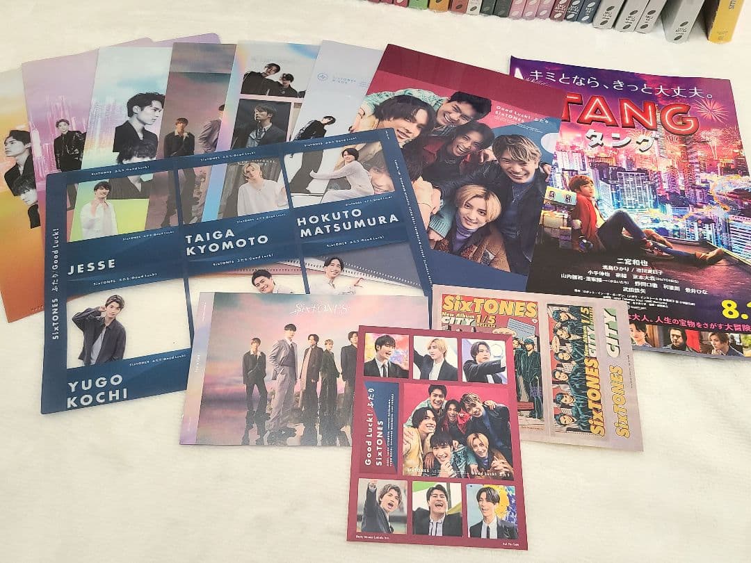 SixTONES シングル アルバム まとめ売り 特典付き
