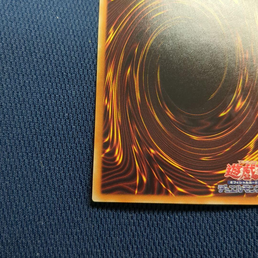 ブラック・マジシャン・ガール　ホログラフィックレア　ホロ