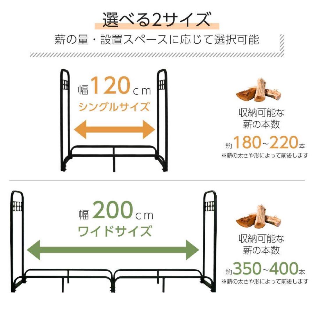 【新品】薪ラック 薪棚 薪ストッカー 通気性 安定 頑丈 ダブル 200cm