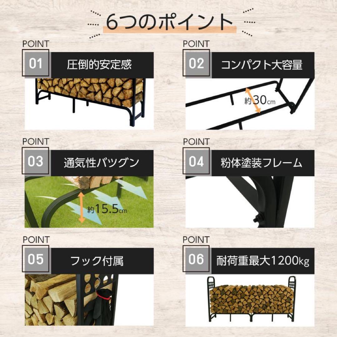 【新品】薪ラック 薪棚 薪ストッカー 通気性 安定 頑丈 ダブル 200cm