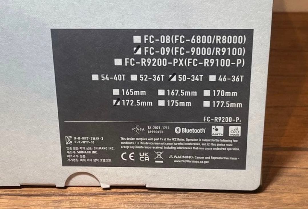 ⚠️専用①⚠️ FC-09 50-34T 172.5mm
