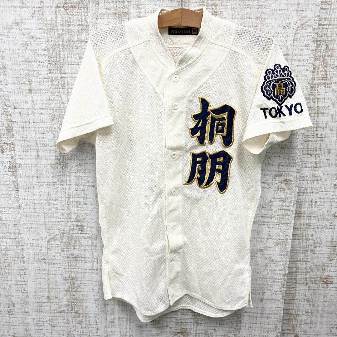 JQ83《森井翔太郎選手》ミズノ　半袖ユニフォーム　桐朋高校　ジャパン製