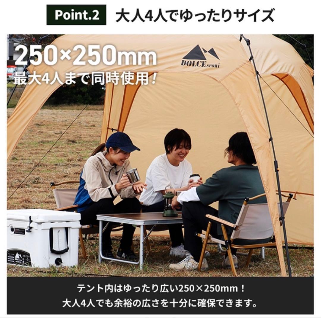 値下げ　ダークグリーン テント 250x250mm UVカット機能付き