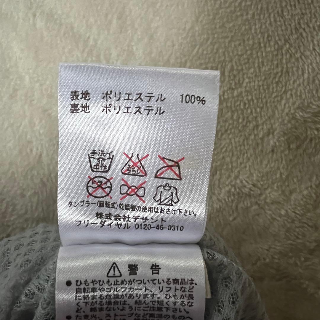 DESCENTE デサント M 上下セットアップ ナイロンジャケット 白ホワイト