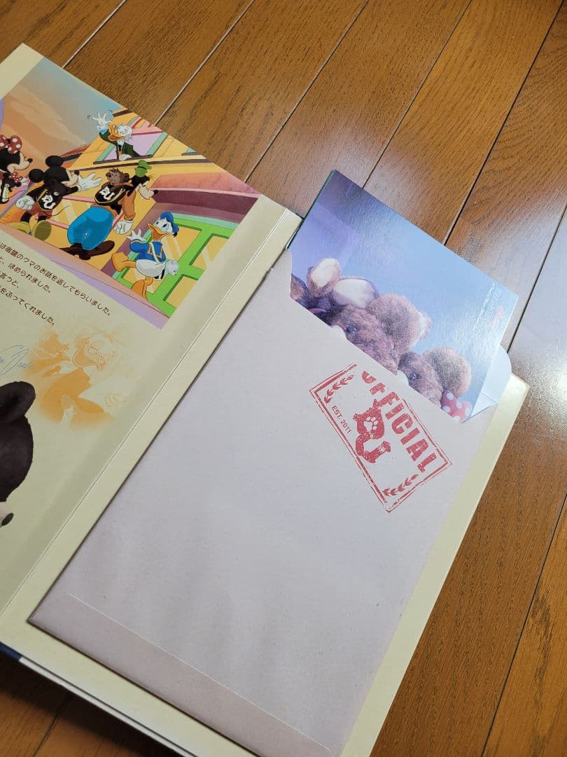 Disney UniBEARsity Lesson One IDカード付き