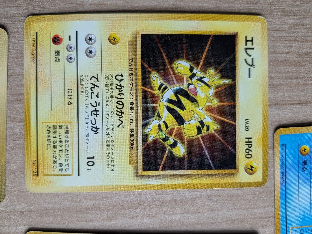 ポケモンカードセット （プロモ、カスミの涙等含む）