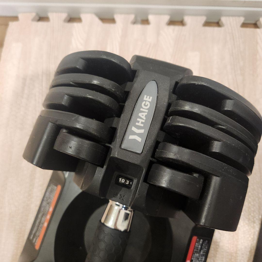 分割価格②　ハイガー　可変式ダンベル 20kg　2個セット