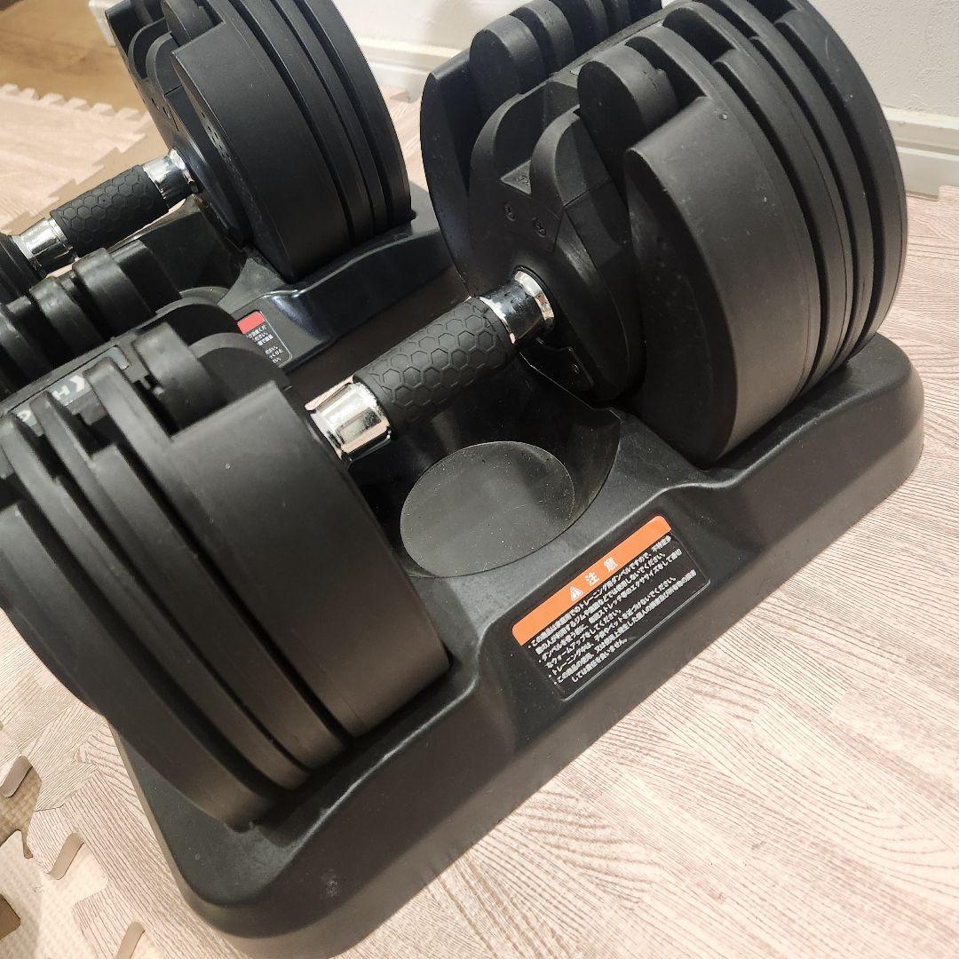 分割価格②　ハイガー　可変式ダンベル 20kg　2個セット
