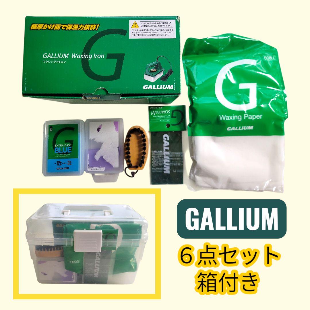 徹　GALLIUM　ガリウム　ワクシングツールセット