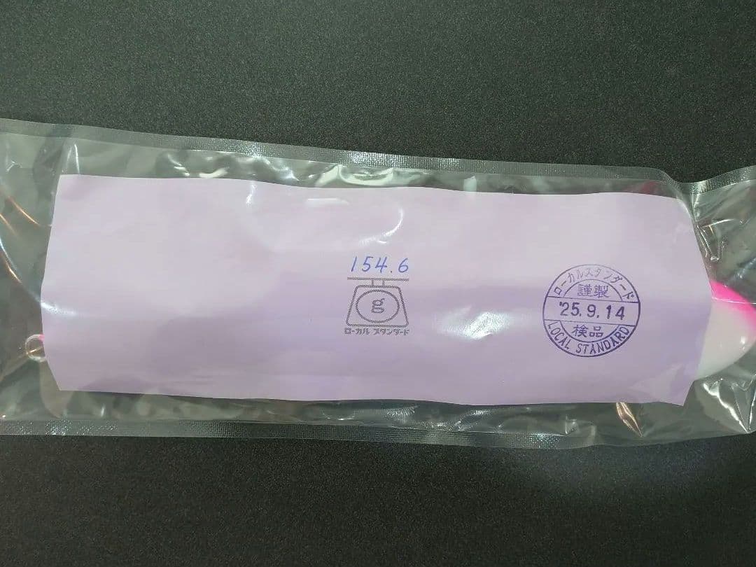 新品、未開封！　ローカルスタンダード　Paddle 240 Dive 270