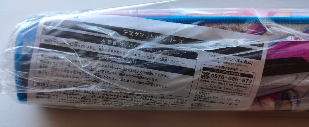 SOUND VOLTEX グッズ まとめ売り