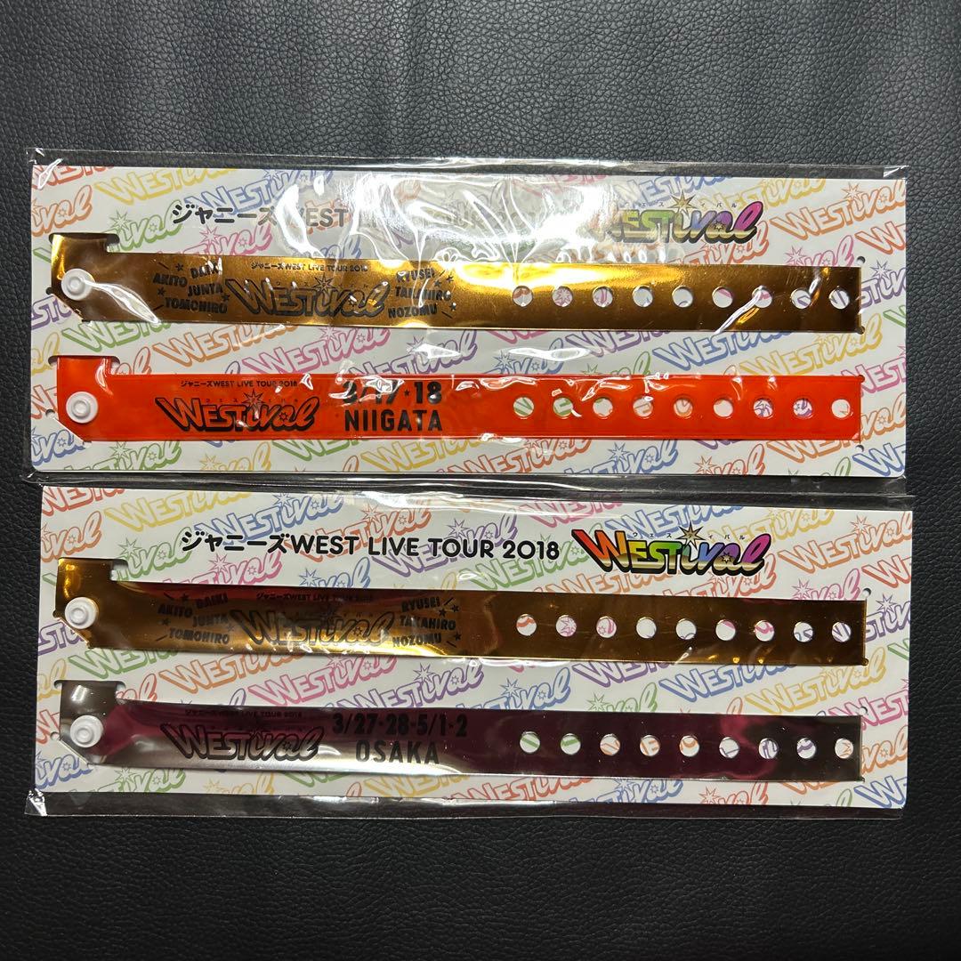 WESTꓸ グッズ セット(桐山照史関連)