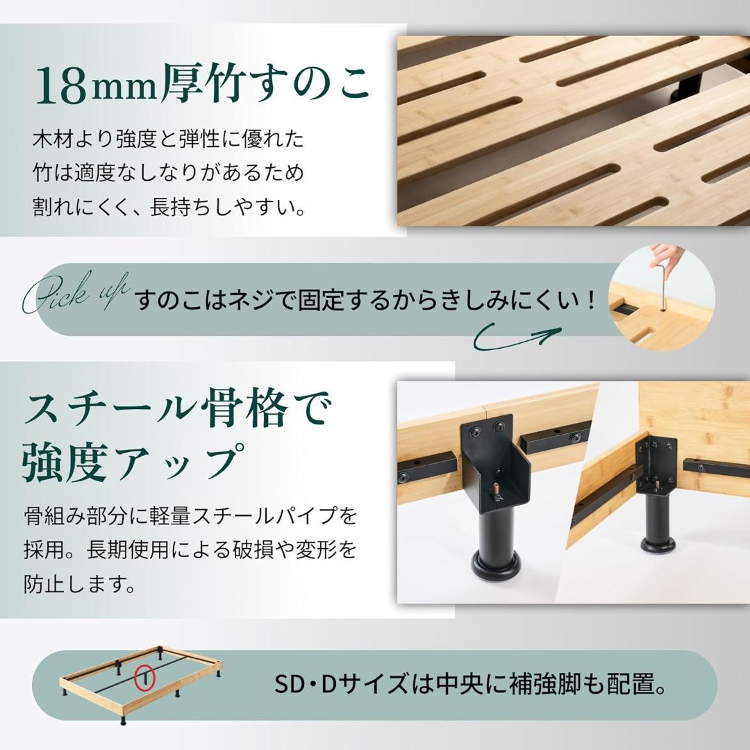 GOKUMIN 国産天然竹すのこローベッドフレーム シングル 耐荷重300kg