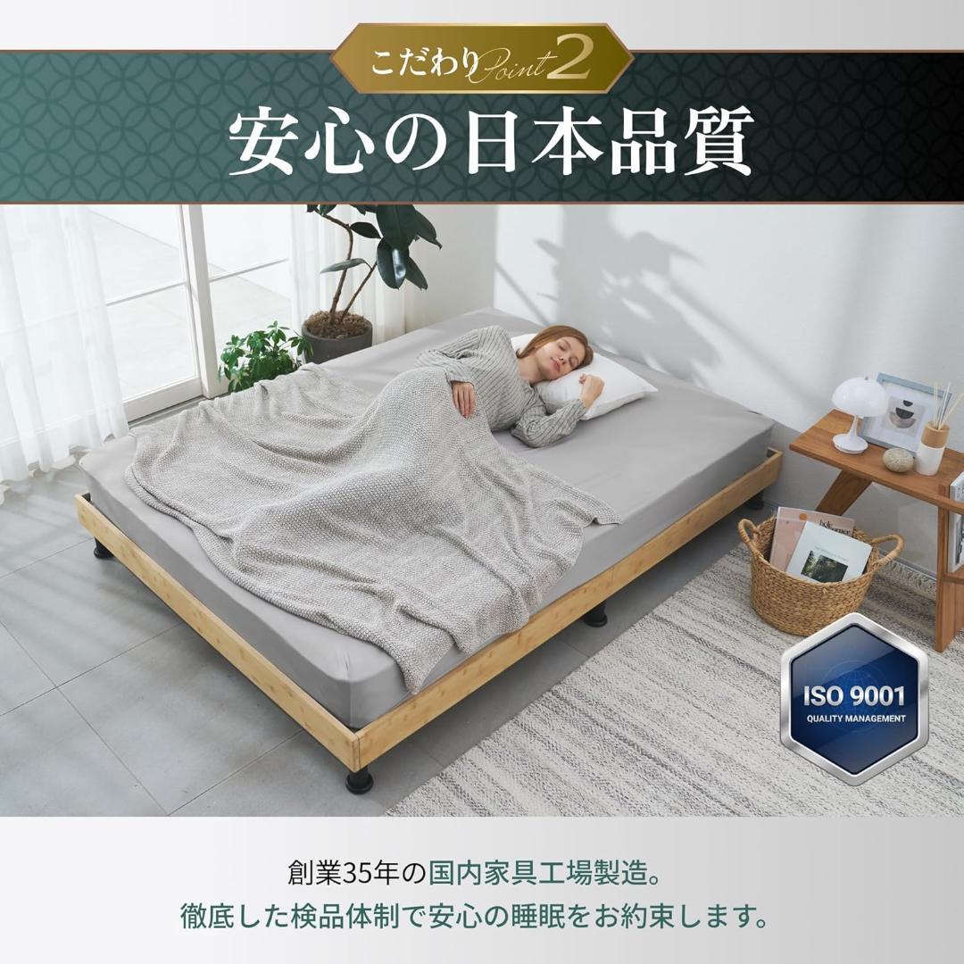 GOKUMIN 国産天然竹すのこローベッドフレーム シングル 耐荷重300kg