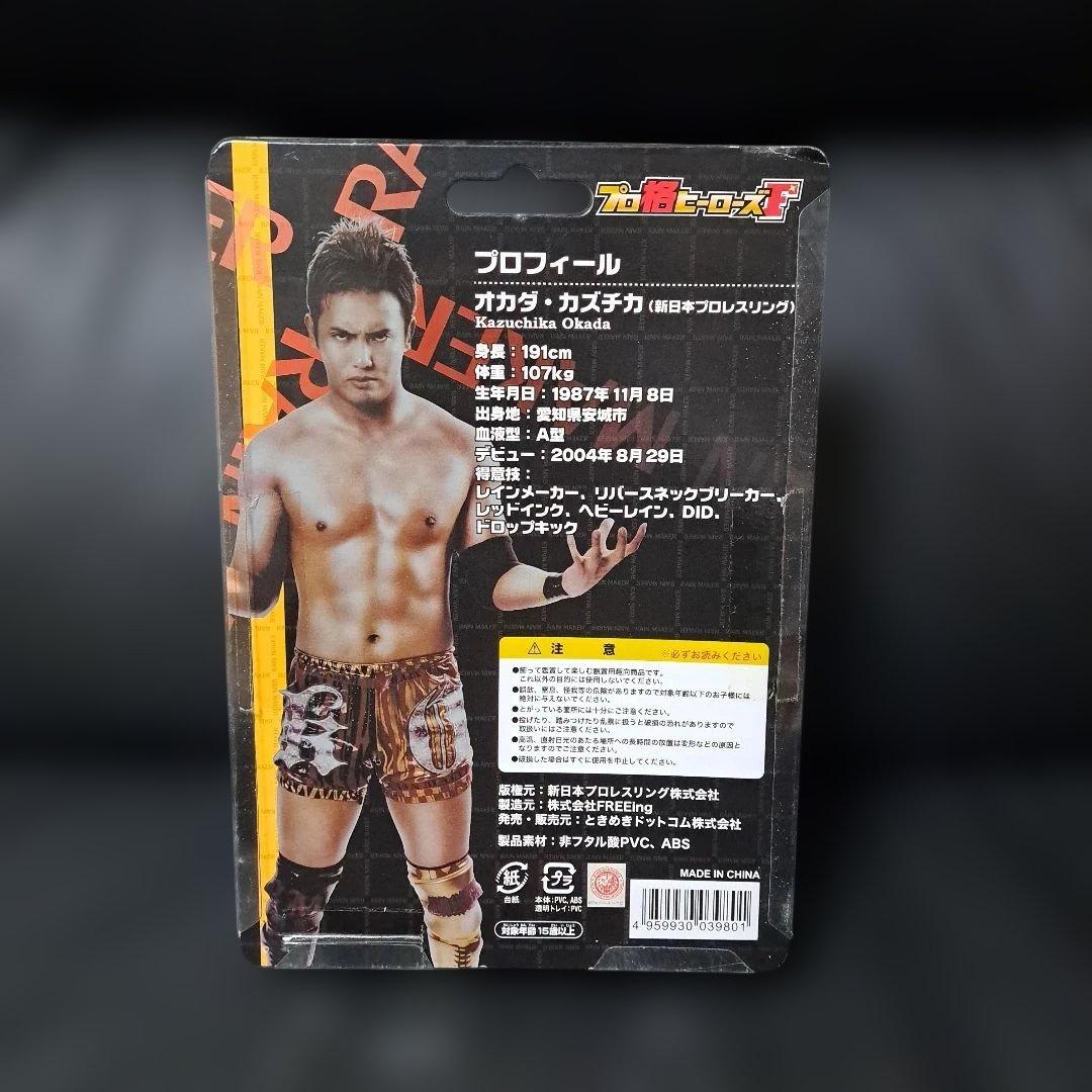 新日本プロレス、AEW カズチカ・オカダ フィギュア3点セット