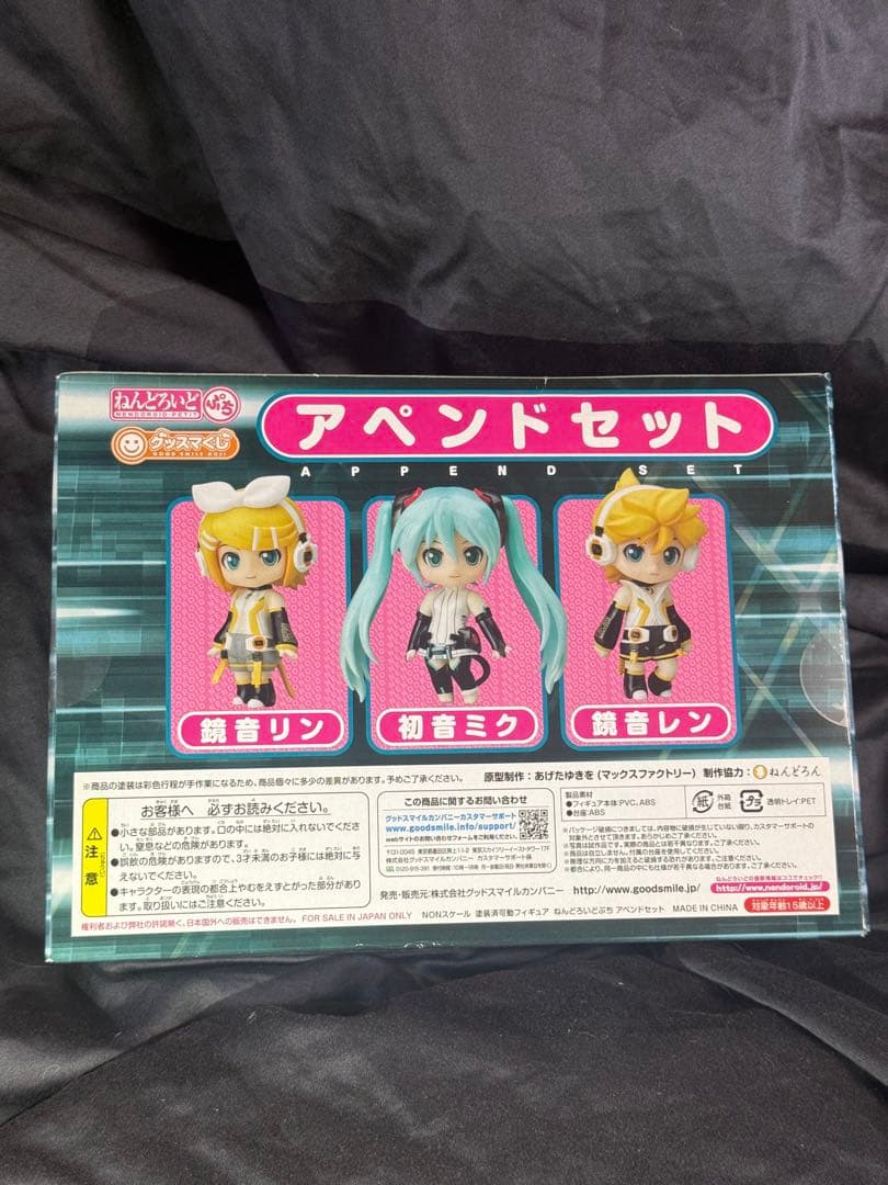 初音ミク ねんどろいど 【7体まとめ売り】