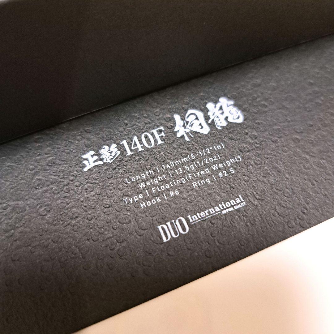 鬼鱒　★新品未使用★　DUO デュオ　140F　桐龍　ルアー　サクラマス