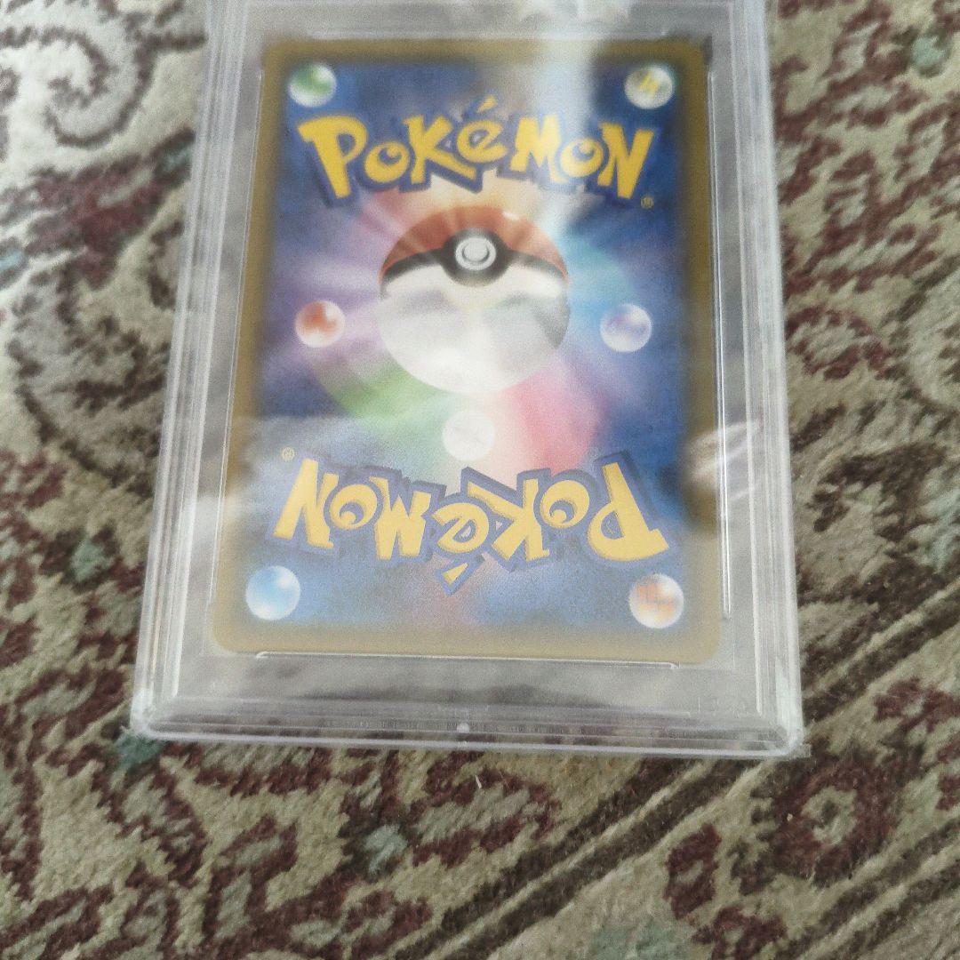 ポケモンカード ミカン sr psa9