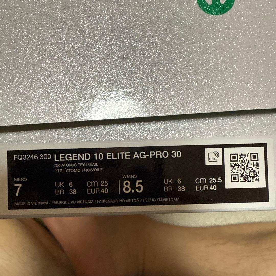 (24時間限定セール) ティエンポレジェンド10 エリート AG 25.0㎝