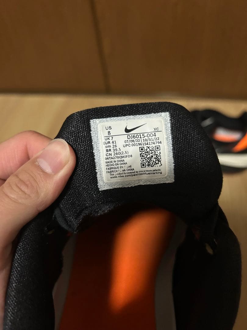 美品　Nike GT cut 2 26cm 箱無し　gtカット