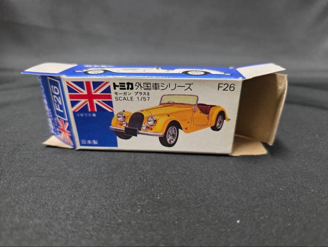 トミカ青箱F26モーガンプラス8(日本製) レア色。