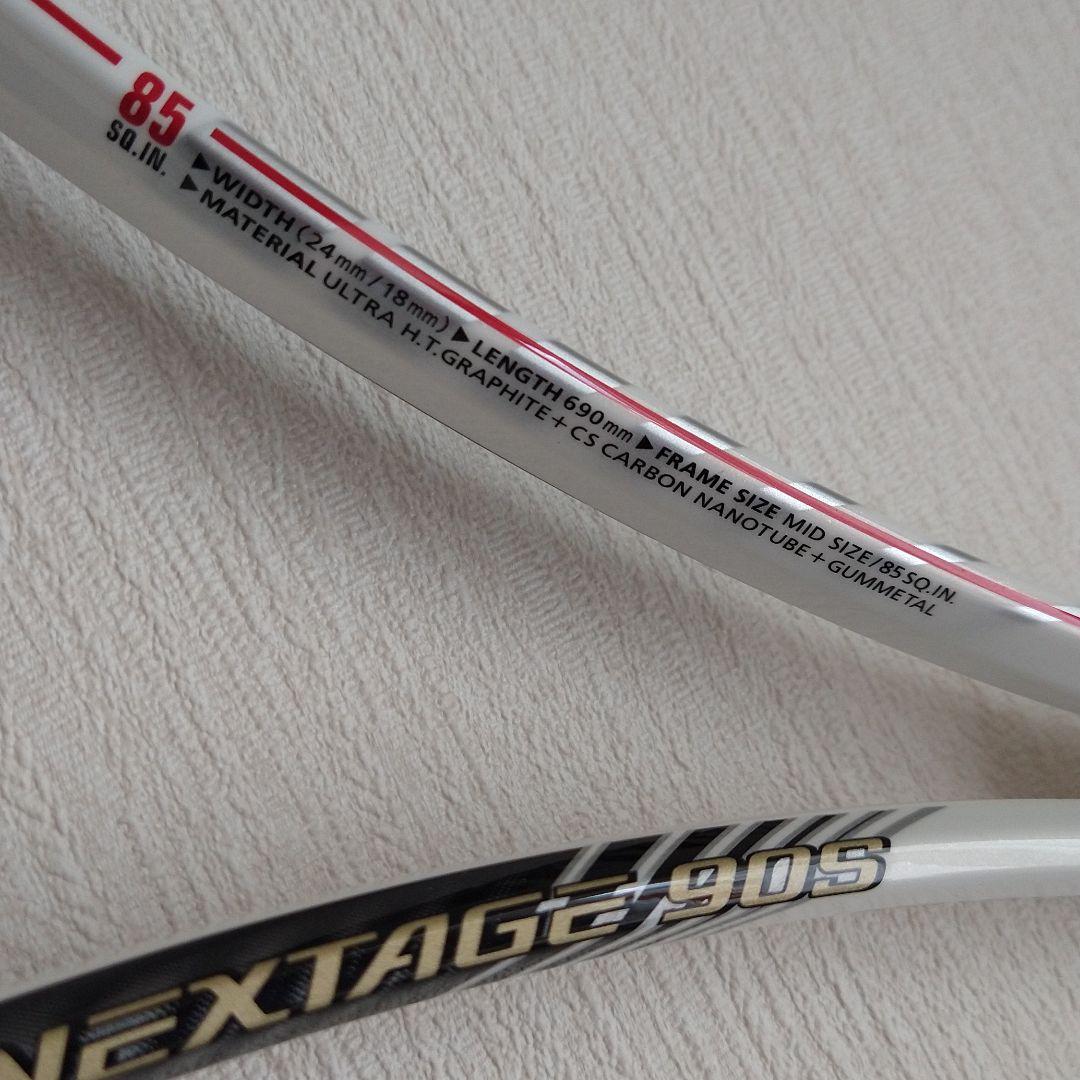 ネクステージ　90s　NEXTAGE　新品　ヨネックス　ソフトテニス　ラケット