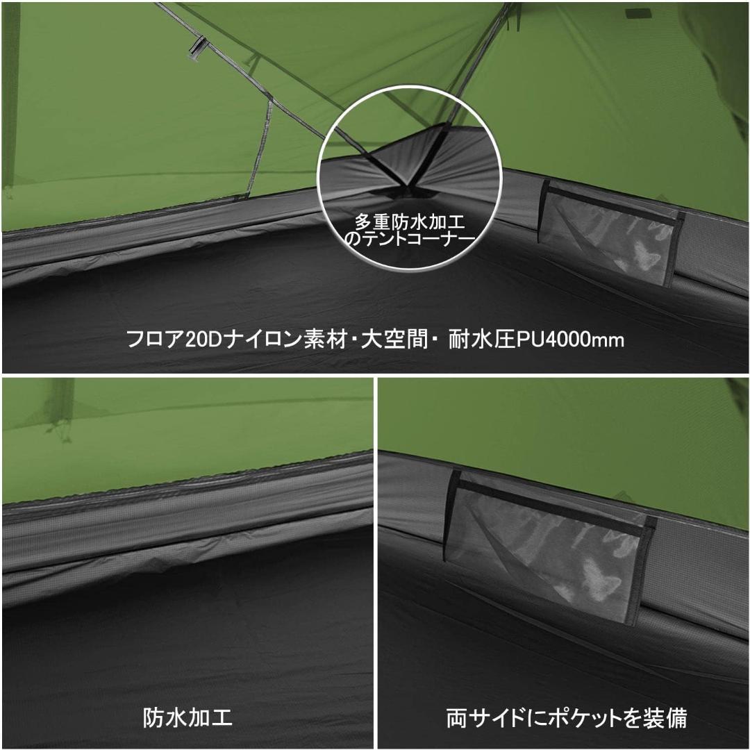 Naturehike公式ショップ テント2人用 Mongar UL 軽量