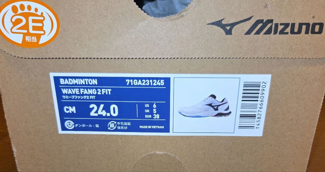 シューズ Mizuno WAVE FANG 2 FIT 24.0 cm