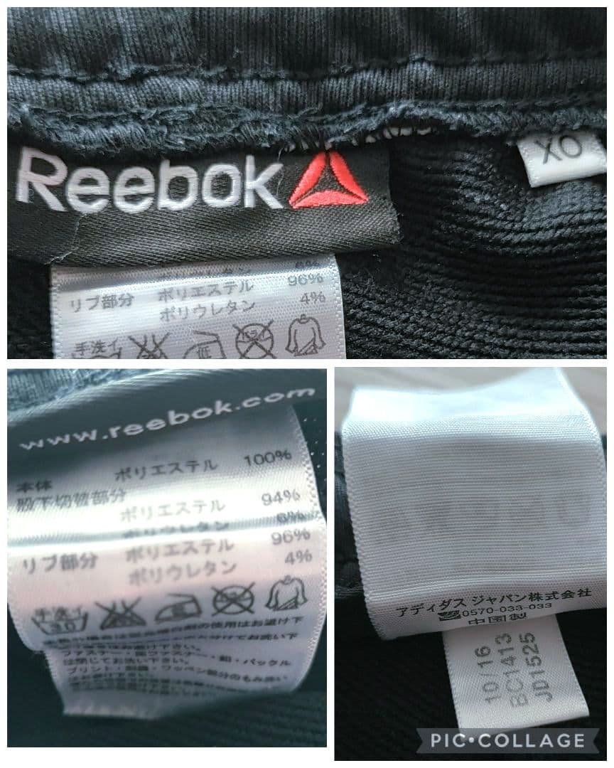 Reebok ハイブリッドスウェット 上下セット ブラック XO セットアップ