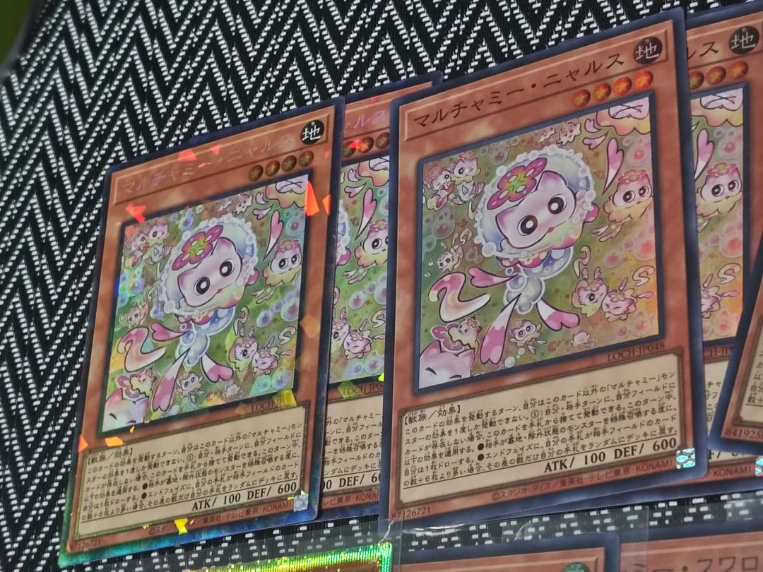 マルチャミーフワロス　プリシク　プリズマ まとめ売り