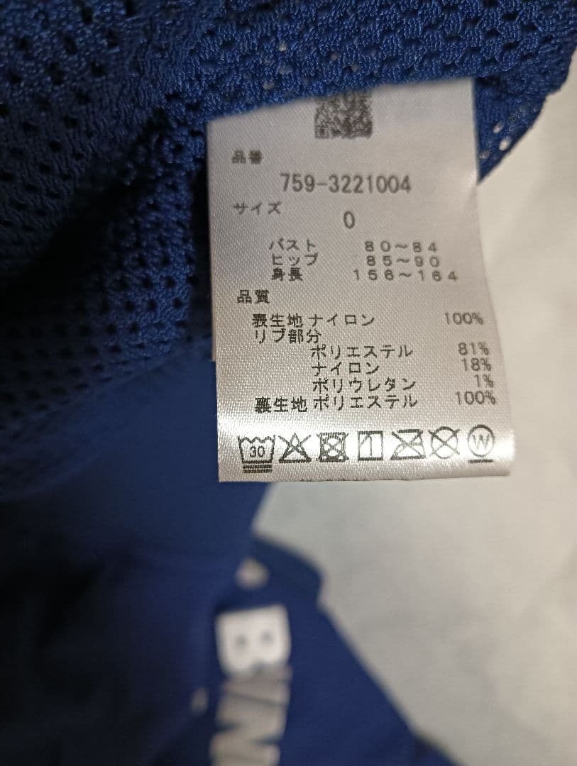 マスターバニー　スニードジャック　O　レディース　ナイロン