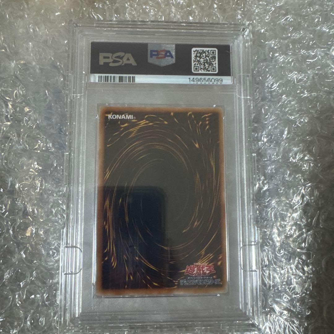 スターダスト・ドラゴン 2008年 GEM MT 10 psa10